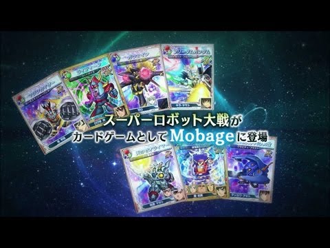 「スーパーロボット大戦Card Chronicle」　プロモーションビデオ